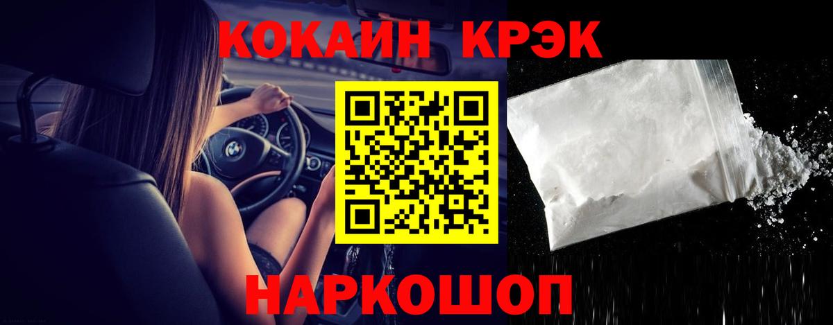 Нарткала  Cocaine Эквадор  Cocaine Columbia  Кокаин  Вход с VPN 