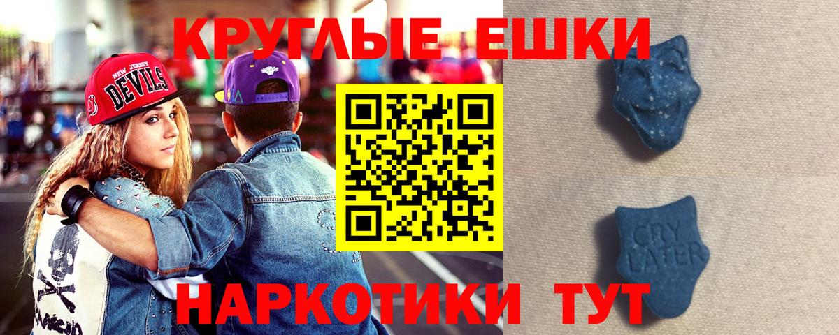 Ecstasy XTC  Вход с VPN  сайты даркнета официальный сайт  Нарткала 