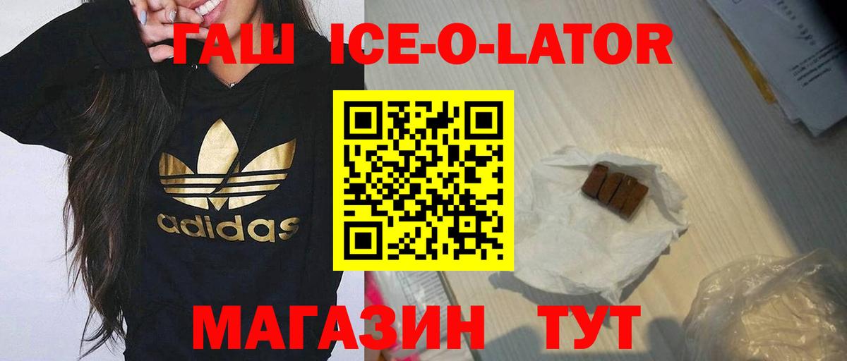 ГАШИШ индика сатива Нарткала