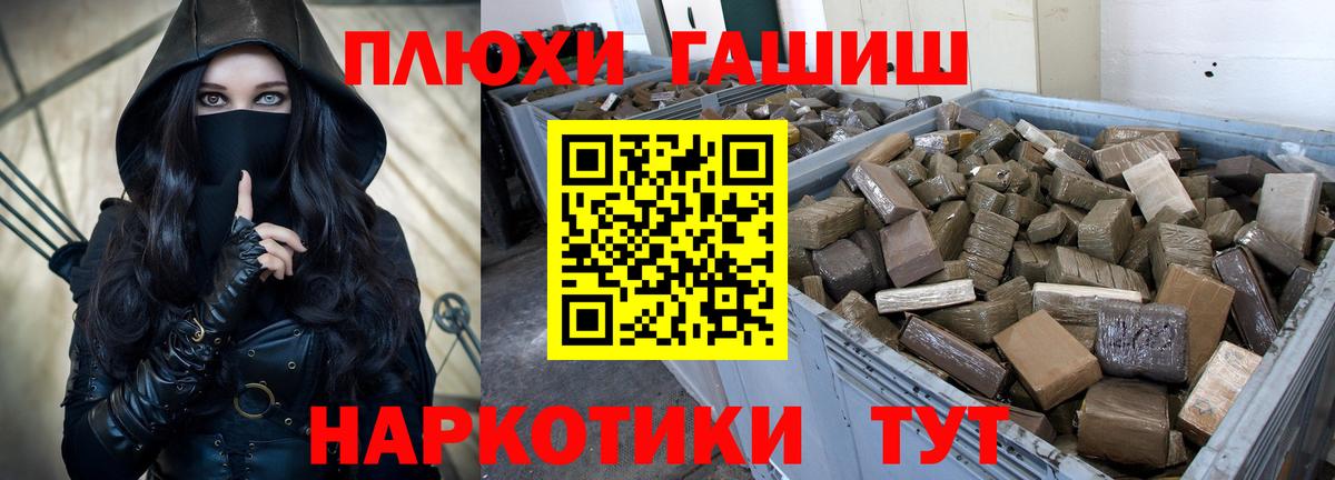 Гашиш ice o lator  ГАШИШ хэш  Нарткала  Вход с VPN 
