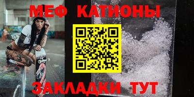 прущий лед Канаш