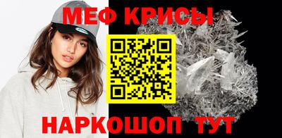 прущий лед Канаш