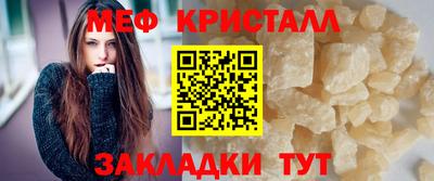 прущий лед Канаш