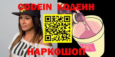 прущий лед Канаш
