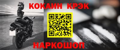 меф Кандалакша