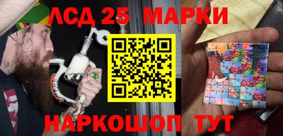 прущий лед Канаш