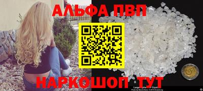 меф Кандалакша