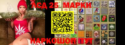 амф Камышлов