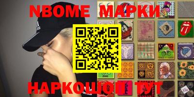 меф Кандалакша