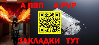прущий лед Канаш