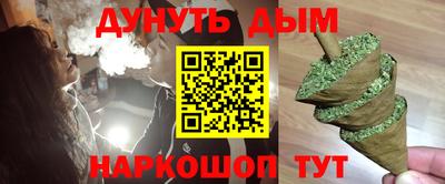 меф Кандалакша