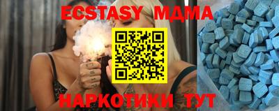 амф Камышлов