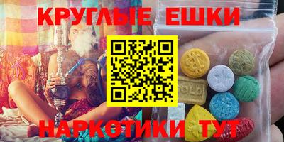 меф Кандалакша