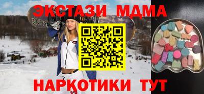 меф Кандалакша
