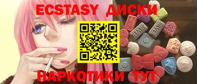 меф Кандалакша