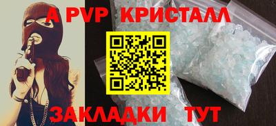 прущий лед Канаш