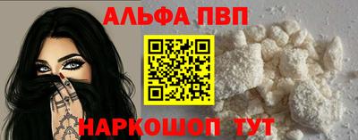 прущий лед Канаш