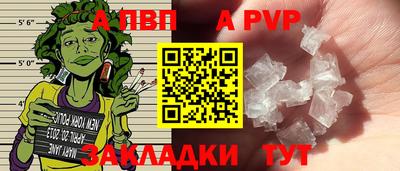 прущий лед Канаш