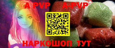 амф Камышлов