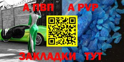 меф Кандалакша