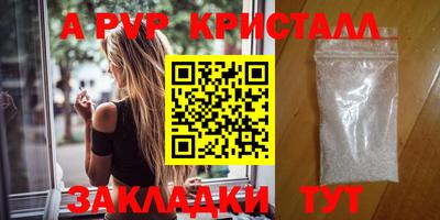 прущий лед Канаш