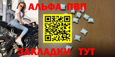 меф Кандалакша