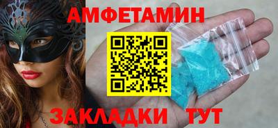 прущий лед Канаш
