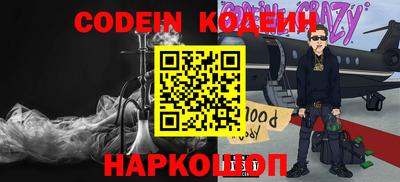 меф Кандалакша