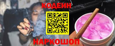 прущий лед Канаш