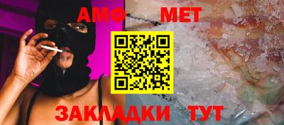 меф Кандалакша