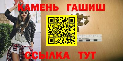 меф Кандалакша
