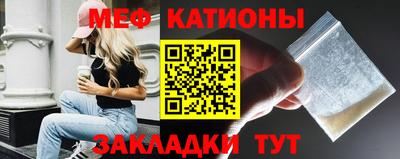 меф Кандалакша