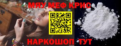 амф Камышлов