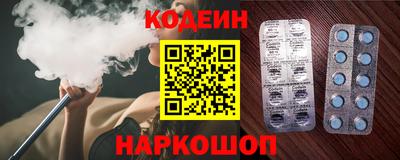 меф Кандалакша