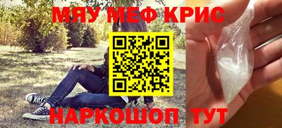 прущий лед Канаш
