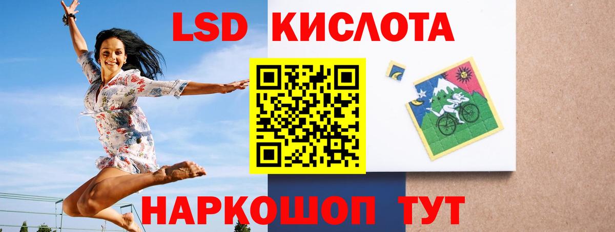 ЛСД экстази ecstasy Нарткала