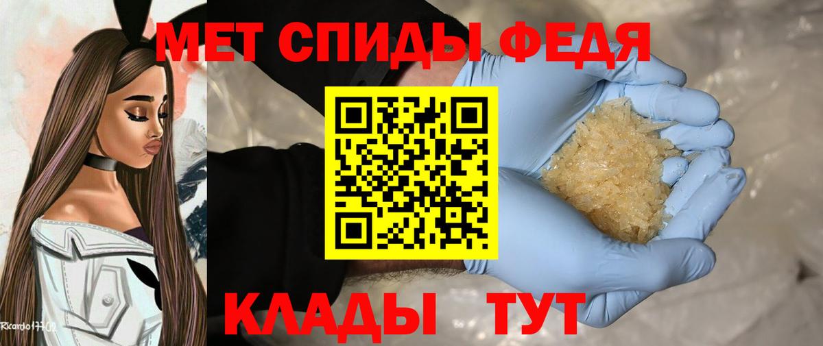 Нарткала  Первитин мет  Вход с VPN  Первитин мет 