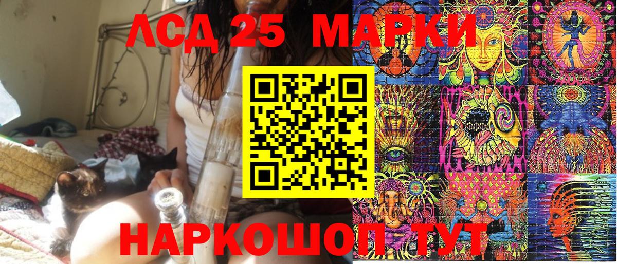 Марки N-bome 1,5мг  Марки N-bome 1,5мг  Нарткала  Вход с VPN 