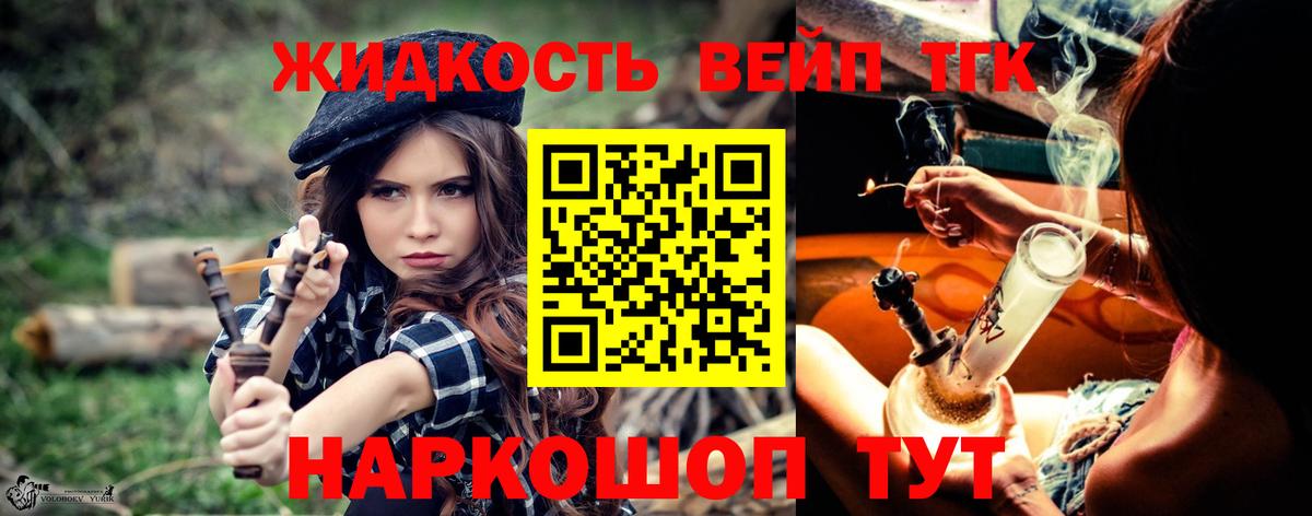ТГК Wax Нарткала