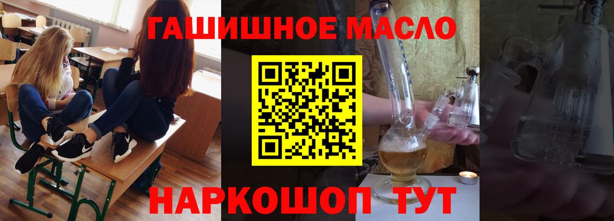 Нарткала  Дистиллят ТГК гашишное масло  Вход с VPN  наркота  Дистиллят ТГК THC oil 
