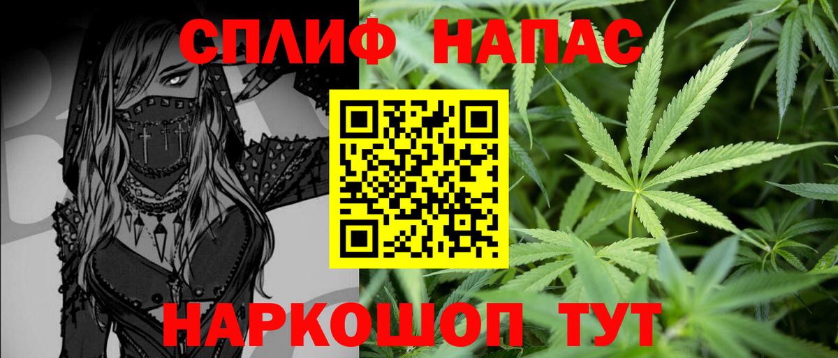 Канабис THC 21% Нарткала
